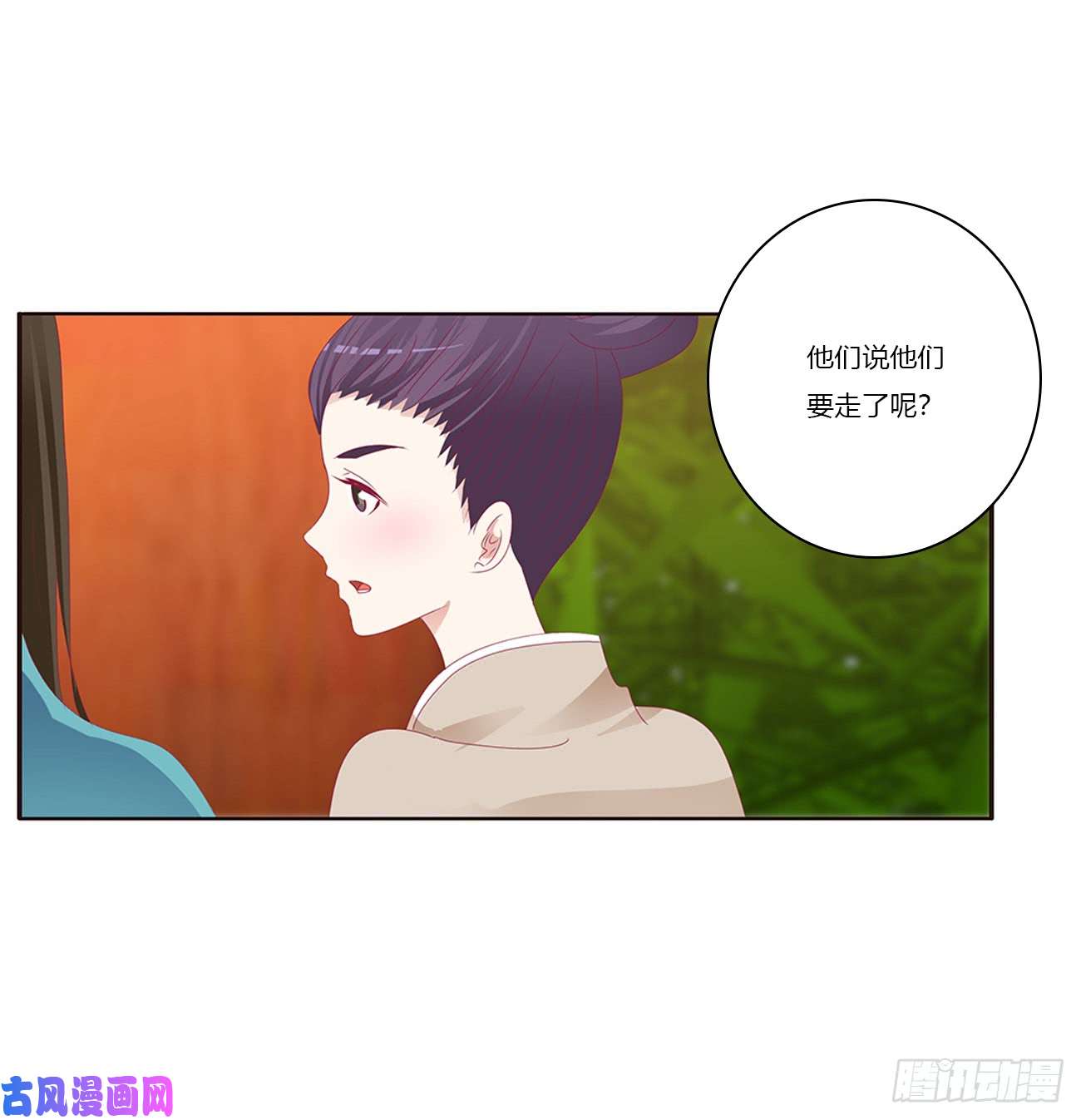 通灵妃我不许你走！