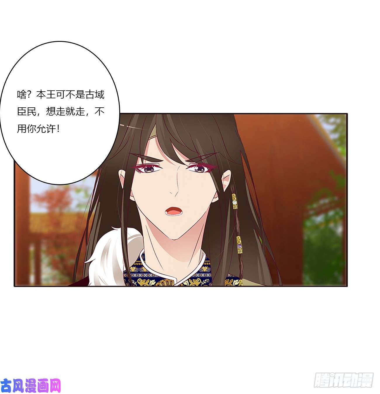 通灵妃我不许你走！