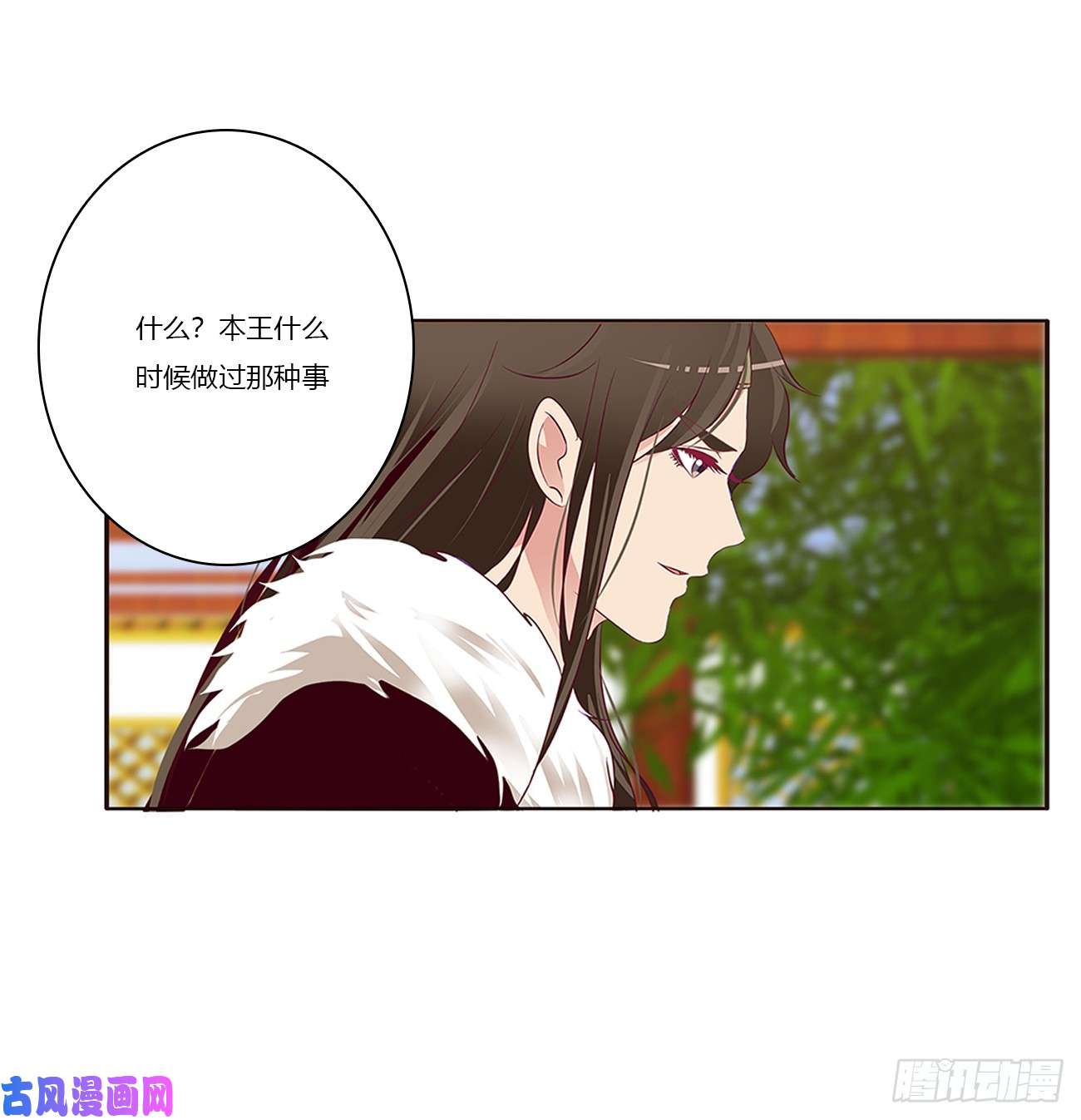 通灵妃我不许你走！