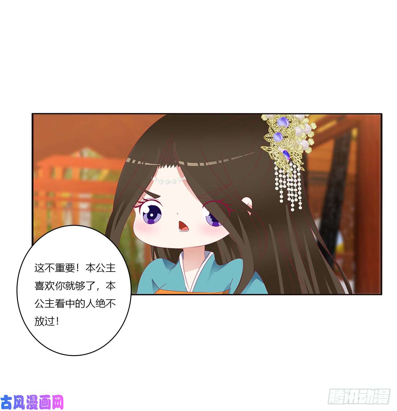 通灵妃我不许你走！