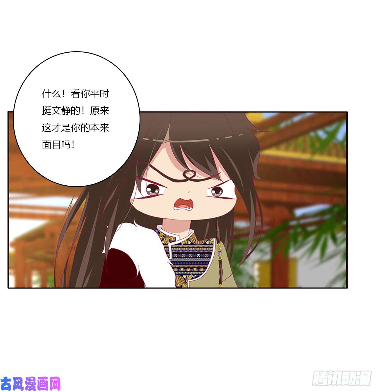 通灵妃我不许你走！