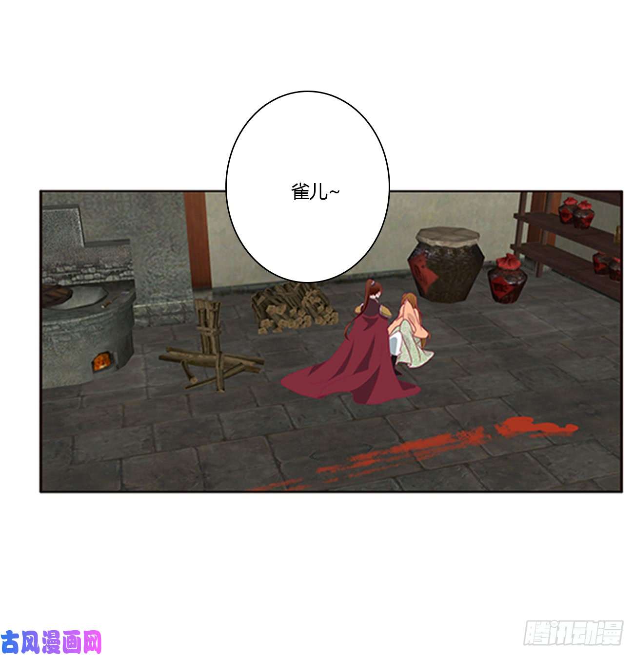 通灵妃都给我死！