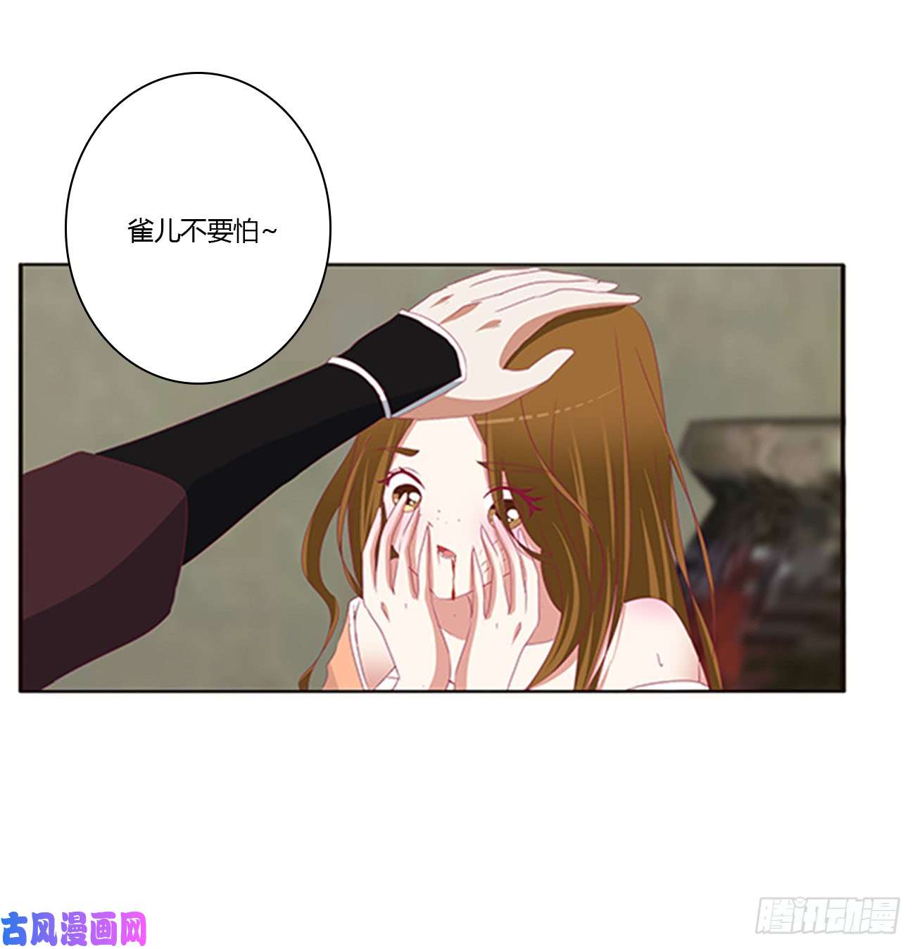 通灵妃都给我死！