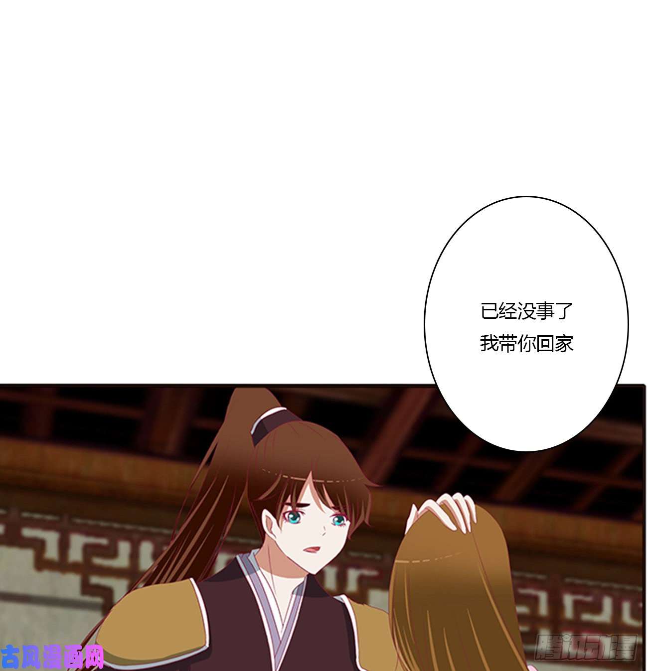 通灵妃都给我死！