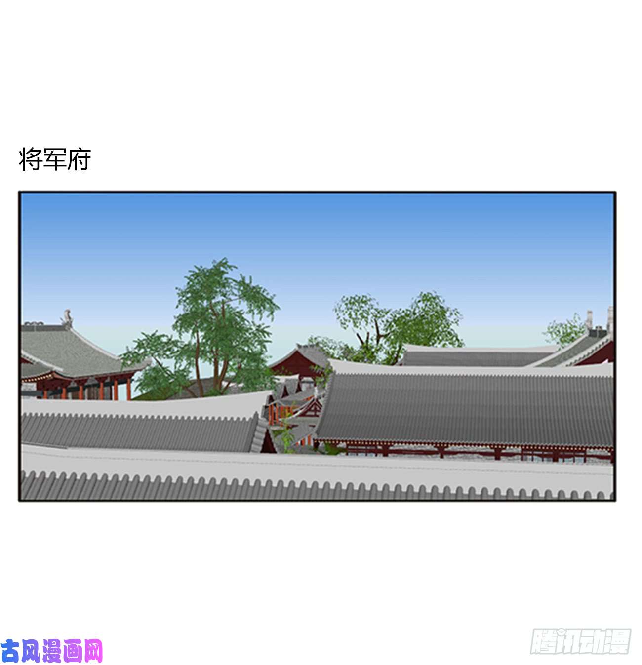 通灵妃都给我死！