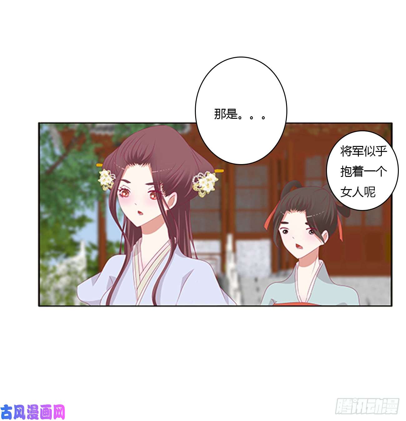 通灵妃都给我死！