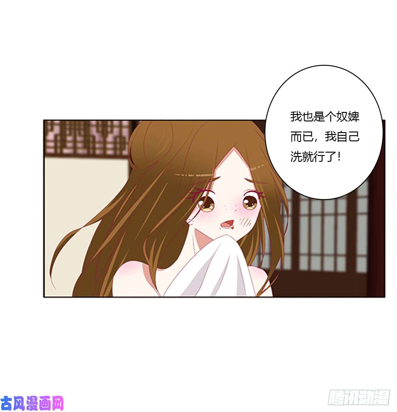 通灵妃都给我死！