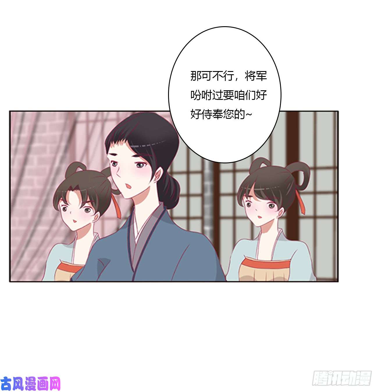 通灵妃都给我死！