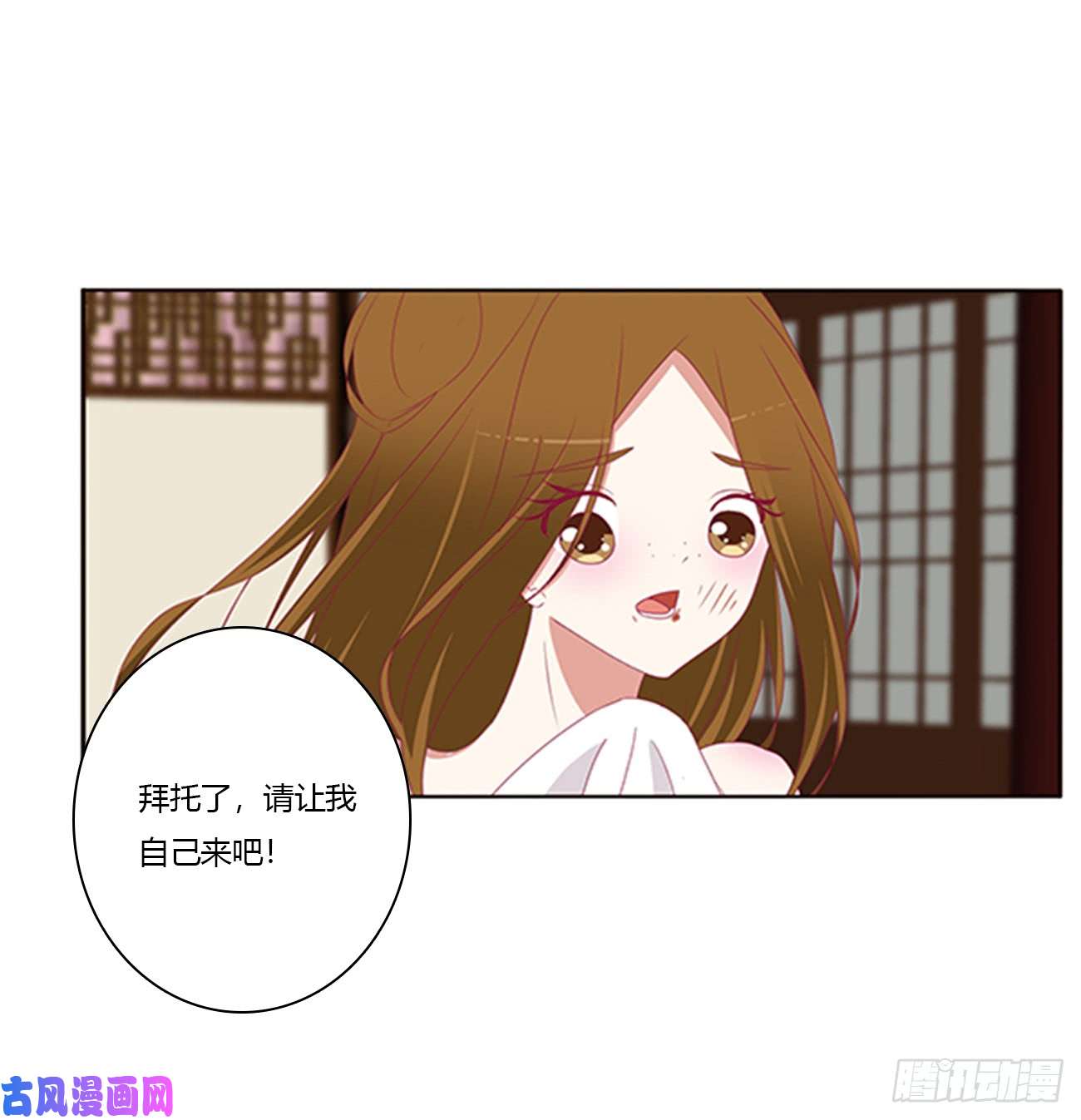 通灵妃都给我死！