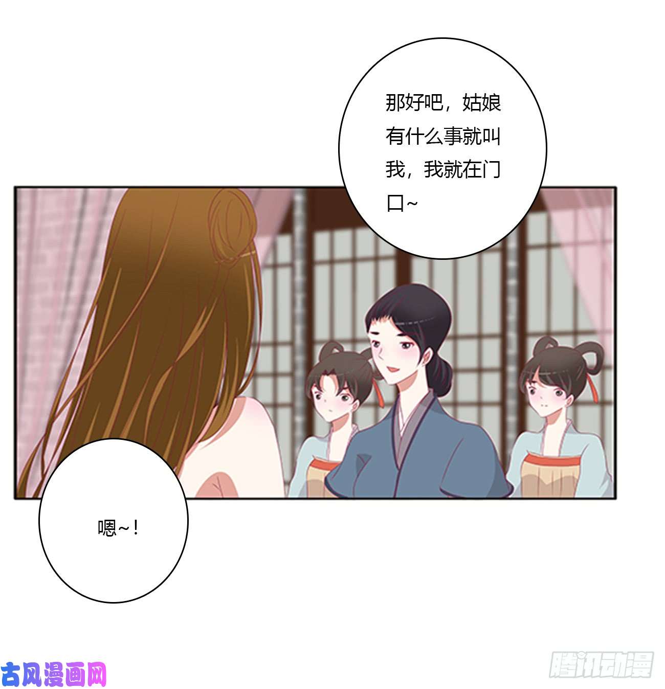 通灵妃都给我死！