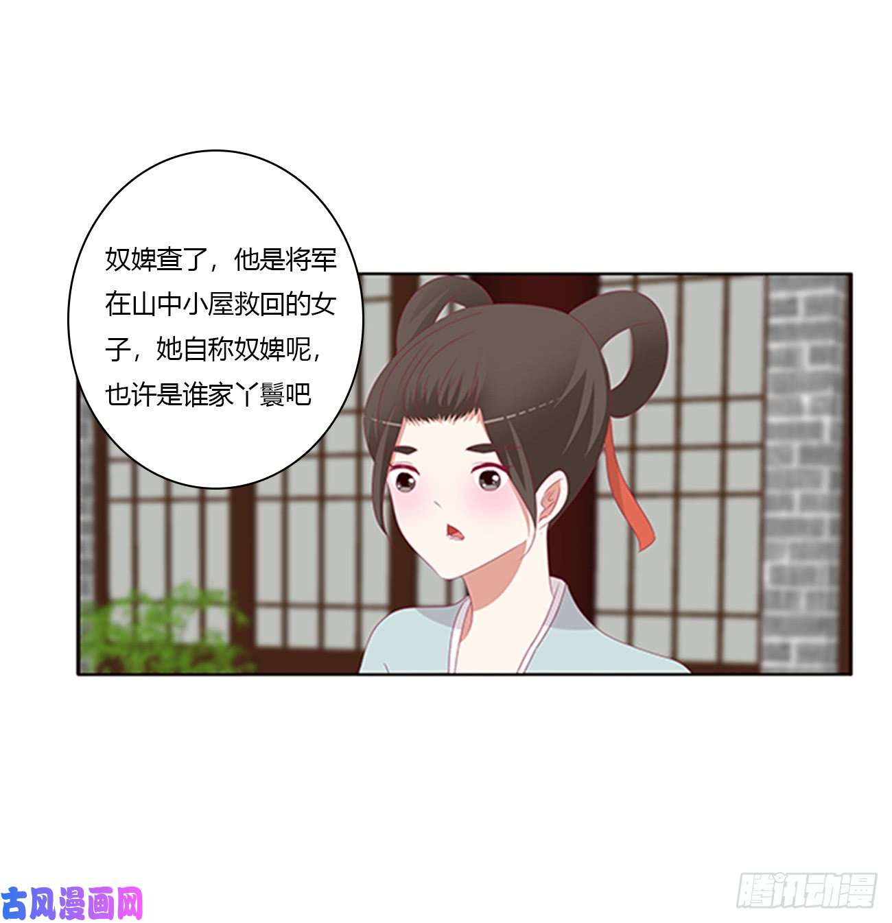 通灵妃都给我死！