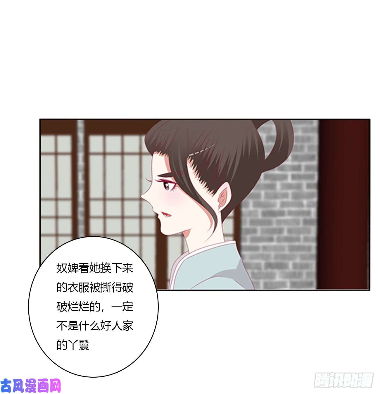 通灵妃都给我死！