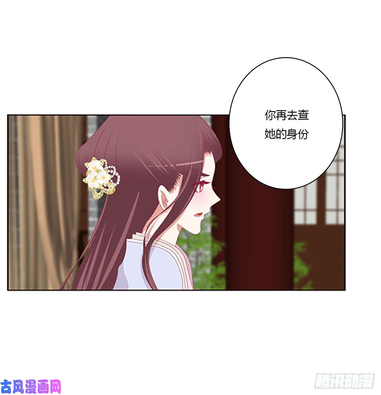 通灵妃都给我死！