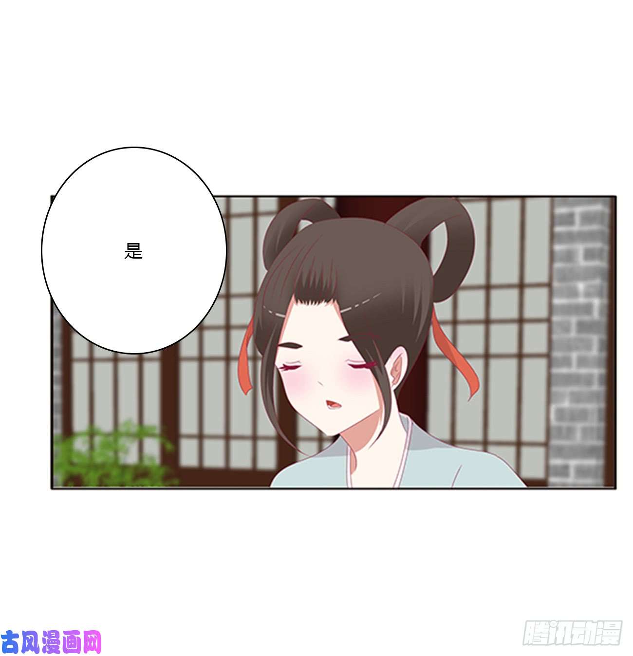 通灵妃都给我死！