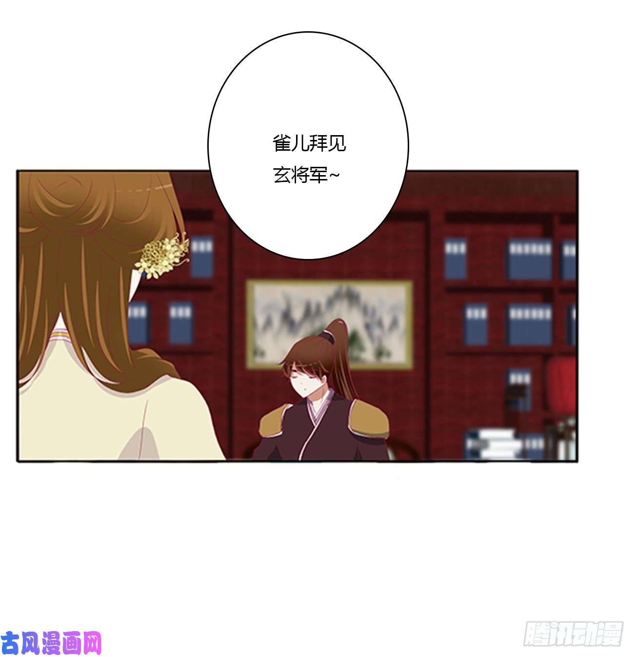 通灵妃都给我死！