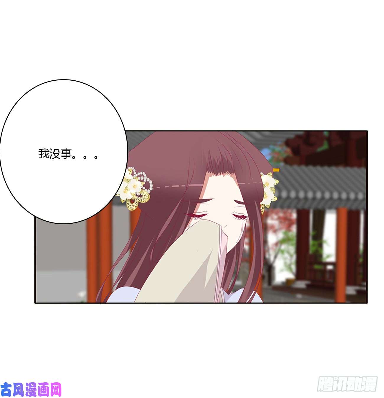 通灵妃夫妻密事