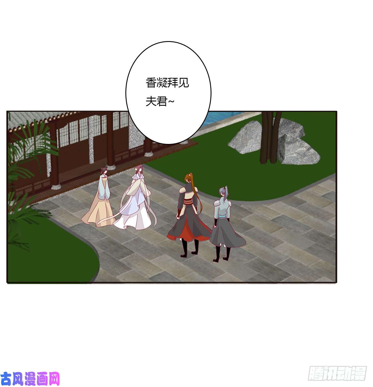通灵妃夫妻密事
