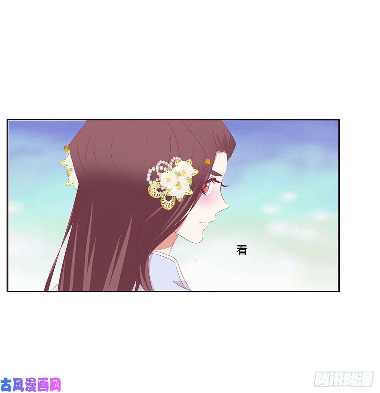 通灵妃夫妻密事