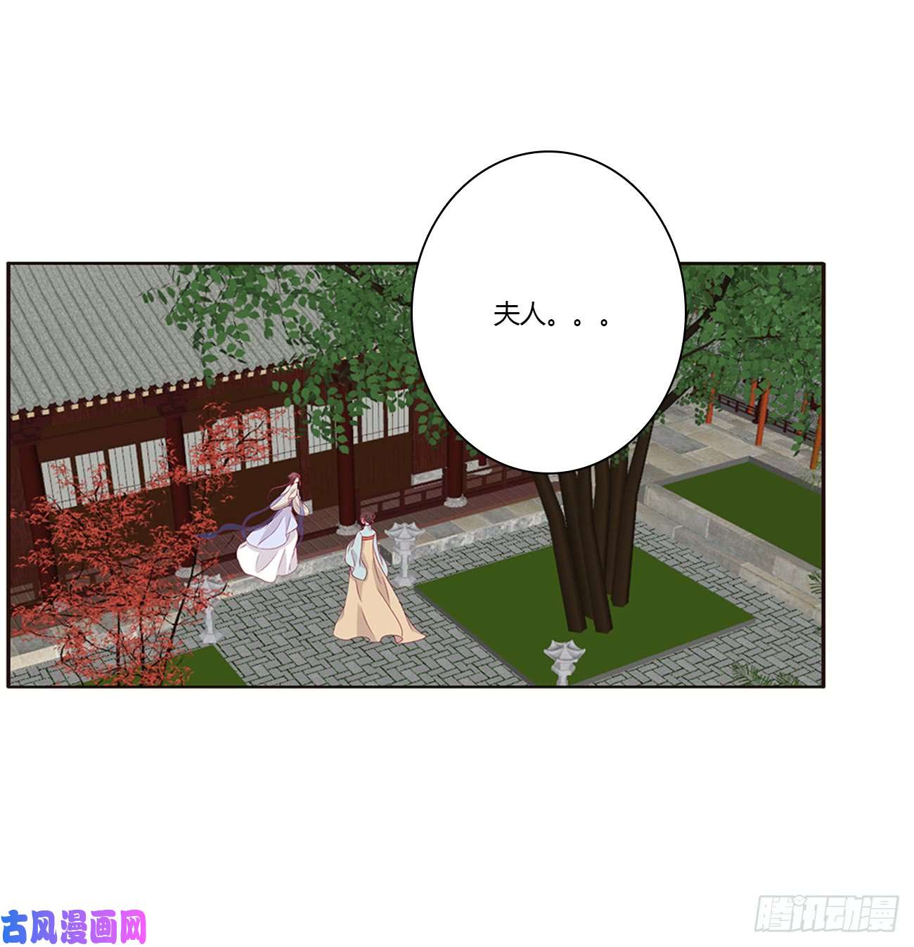 通灵妃夫妻密事