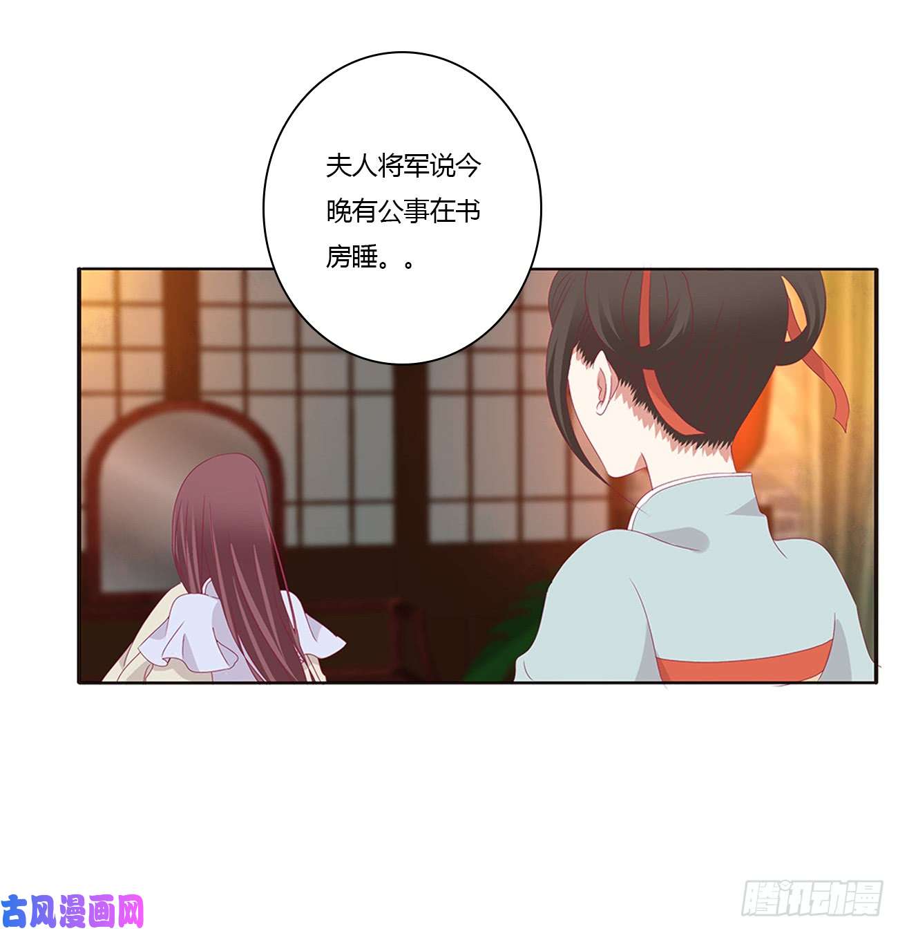 通灵妃夫妻密事