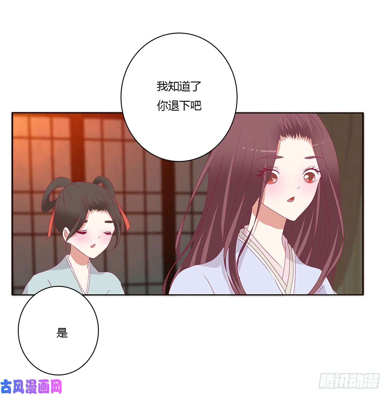 通灵妃夫妻密事