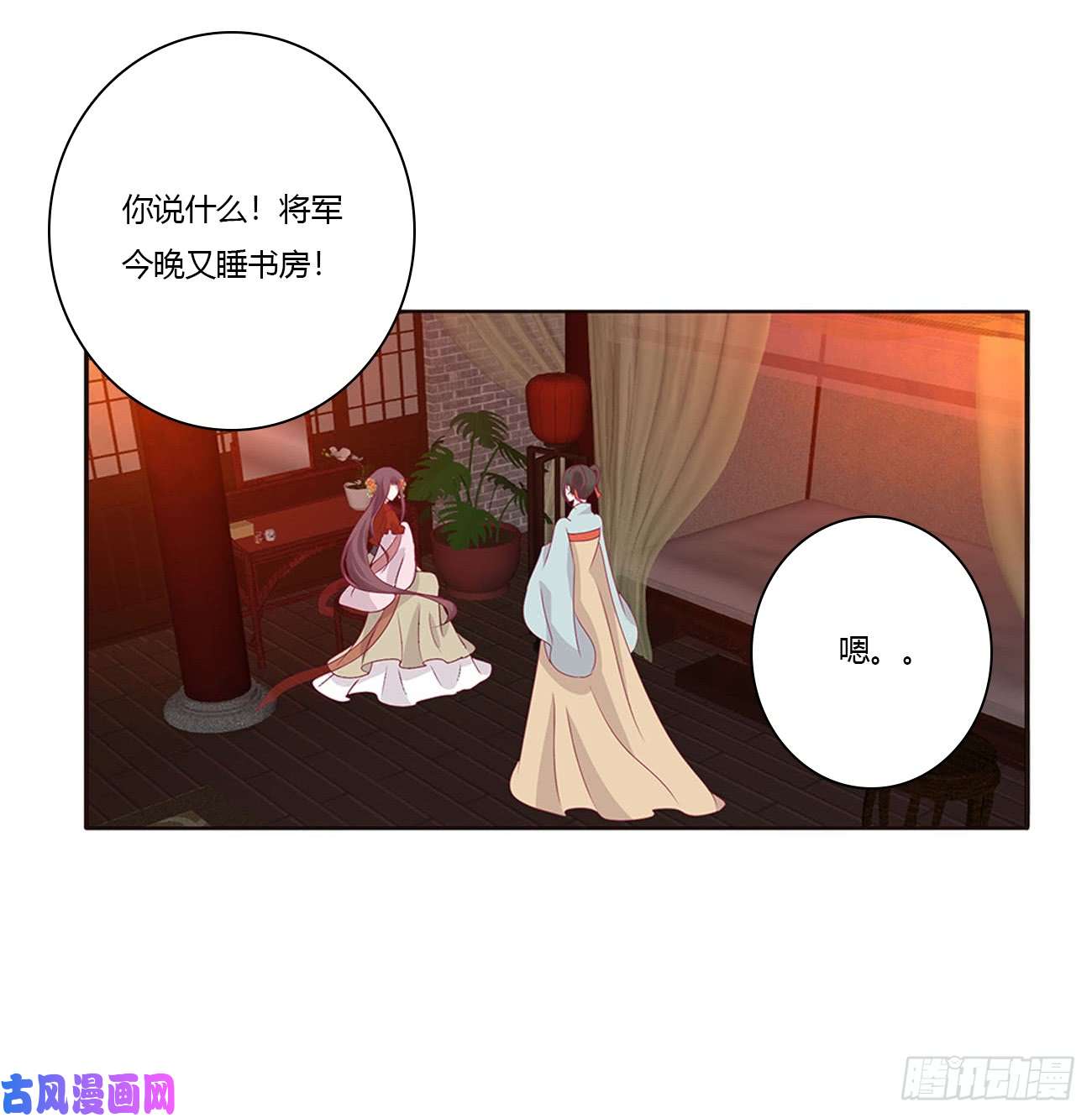 通灵妃夫妻密事