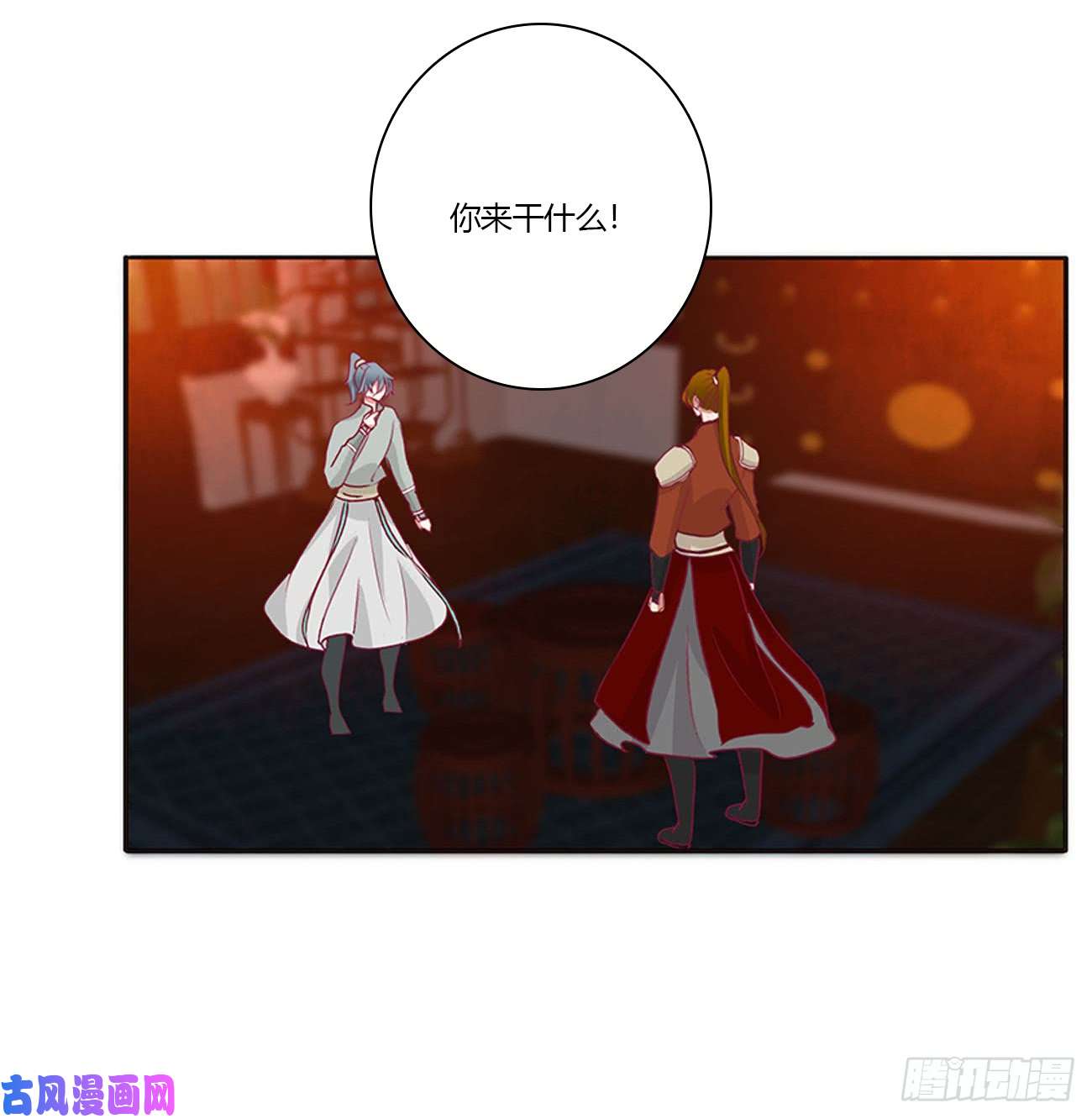 通灵妃夫妻密事