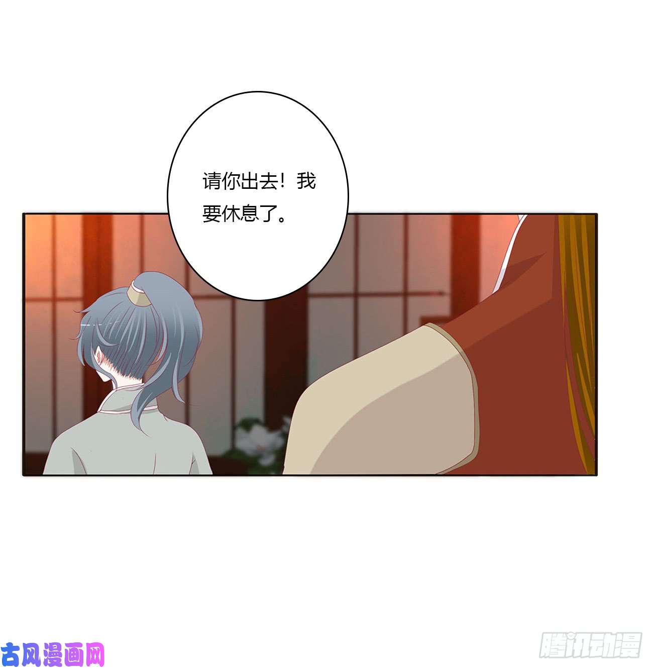 通灵妃夫妻密事
