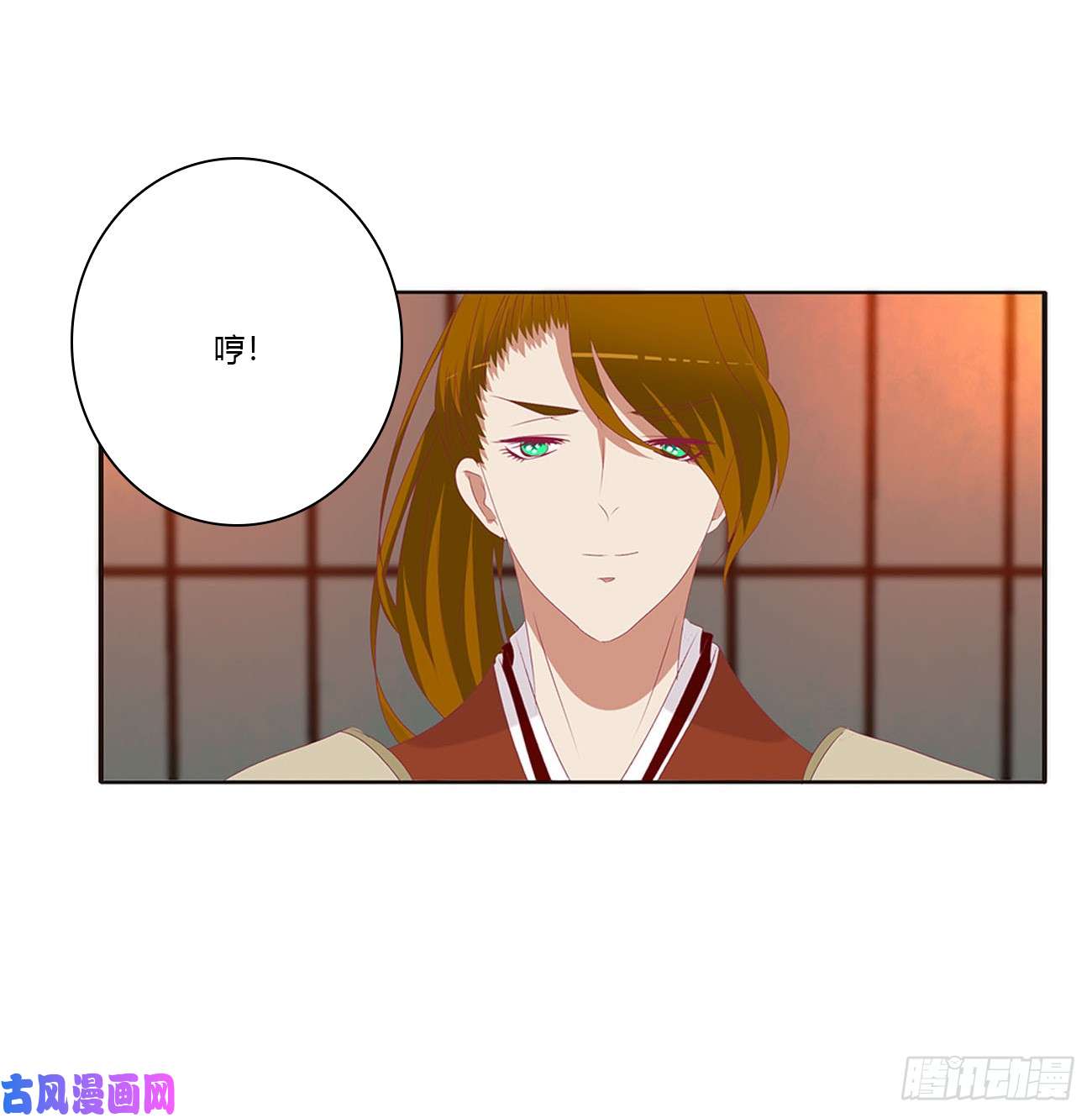 通灵妃夫妻密事