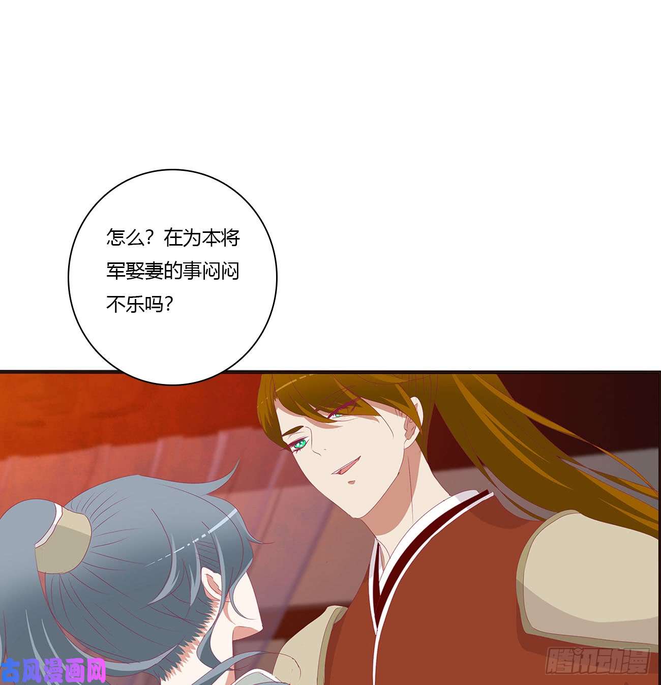 通灵妃夫妻密事