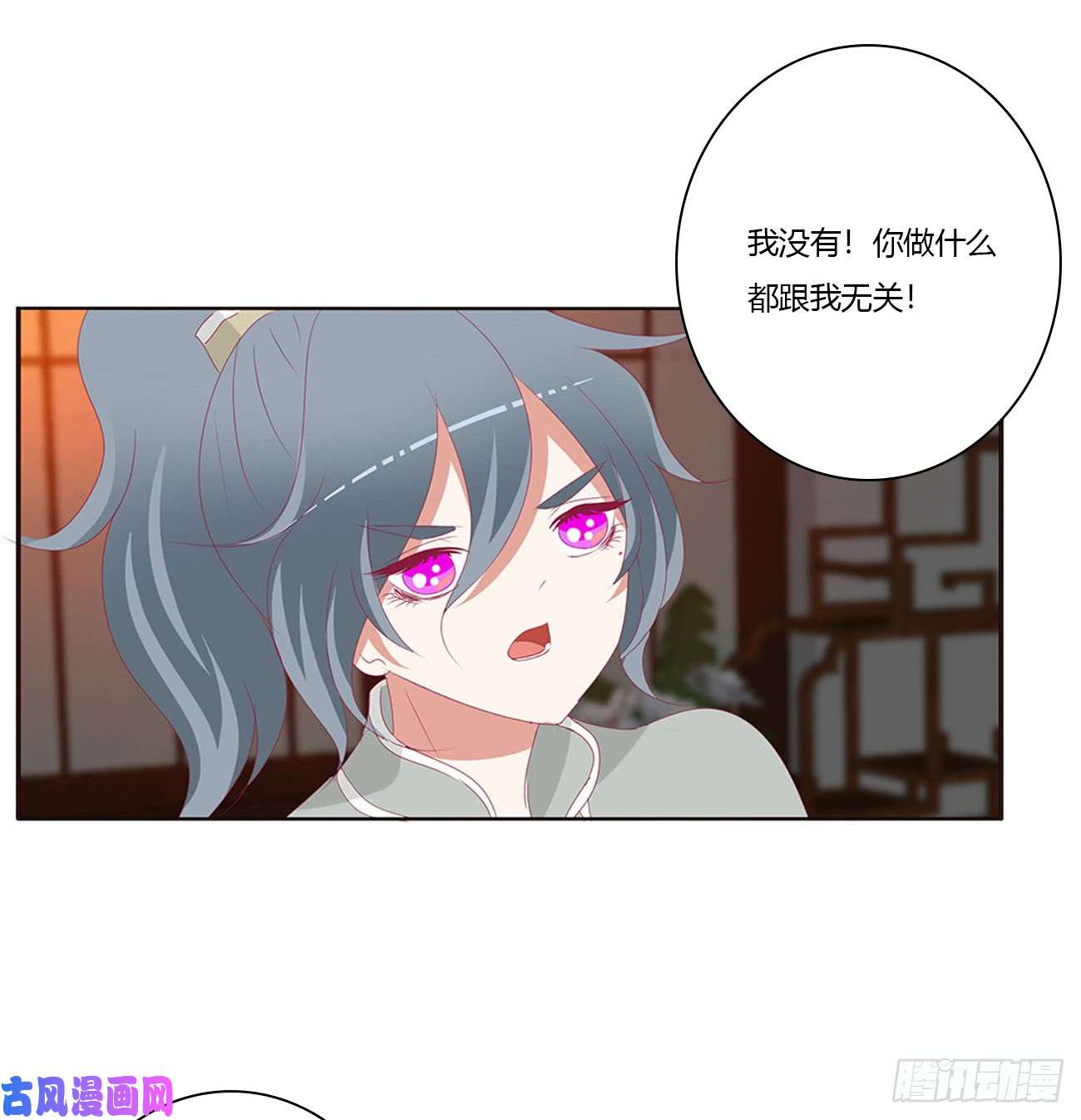 通灵妃夫妻密事
