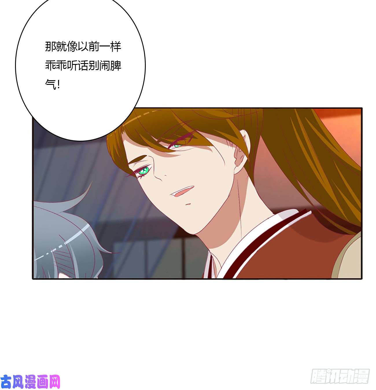 通灵妃夫妻密事