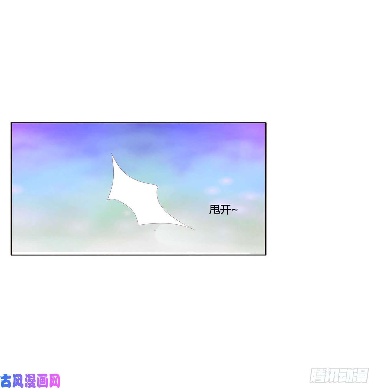 通灵妃夫妻密事