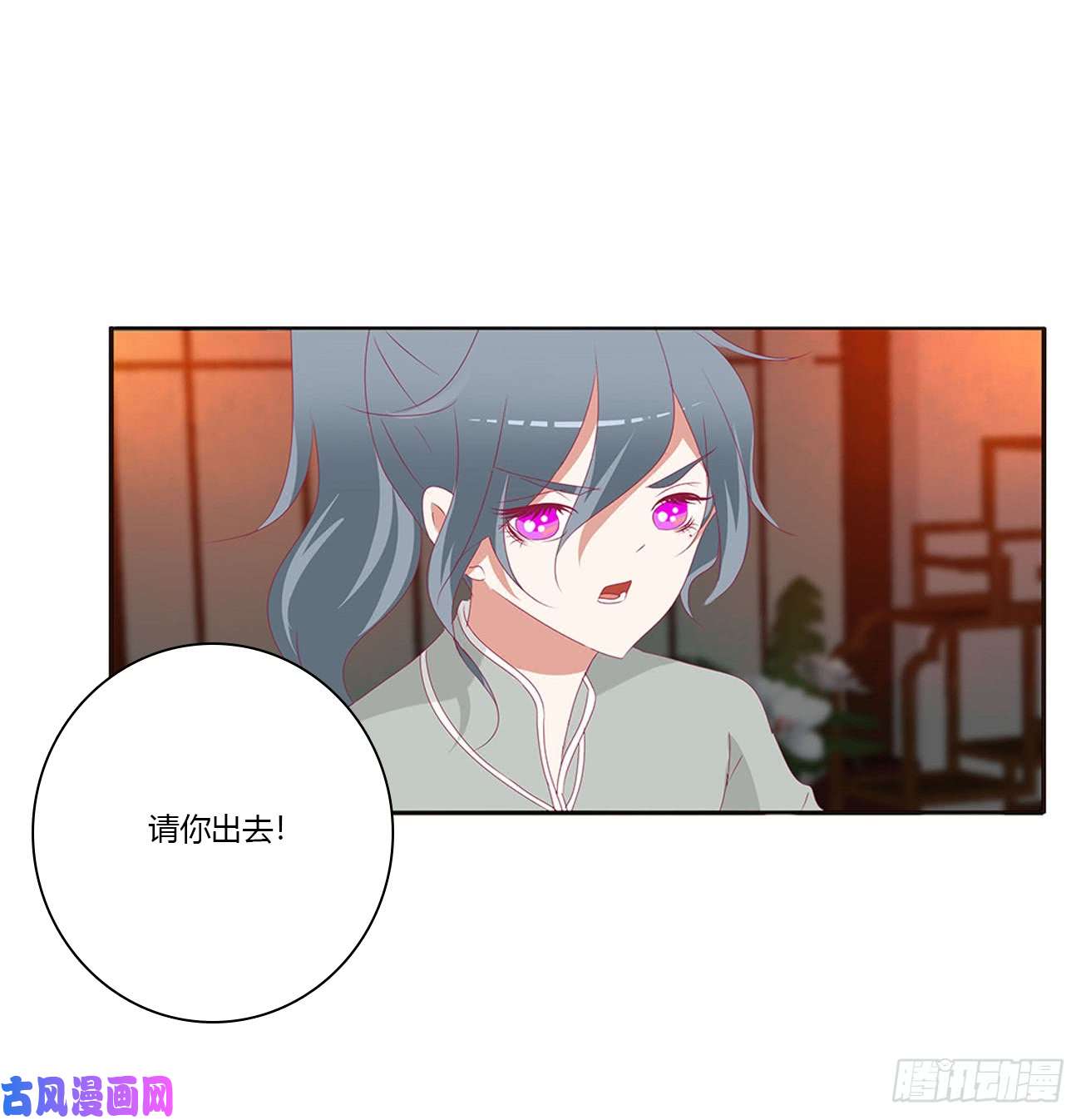 通灵妃夫妻密事