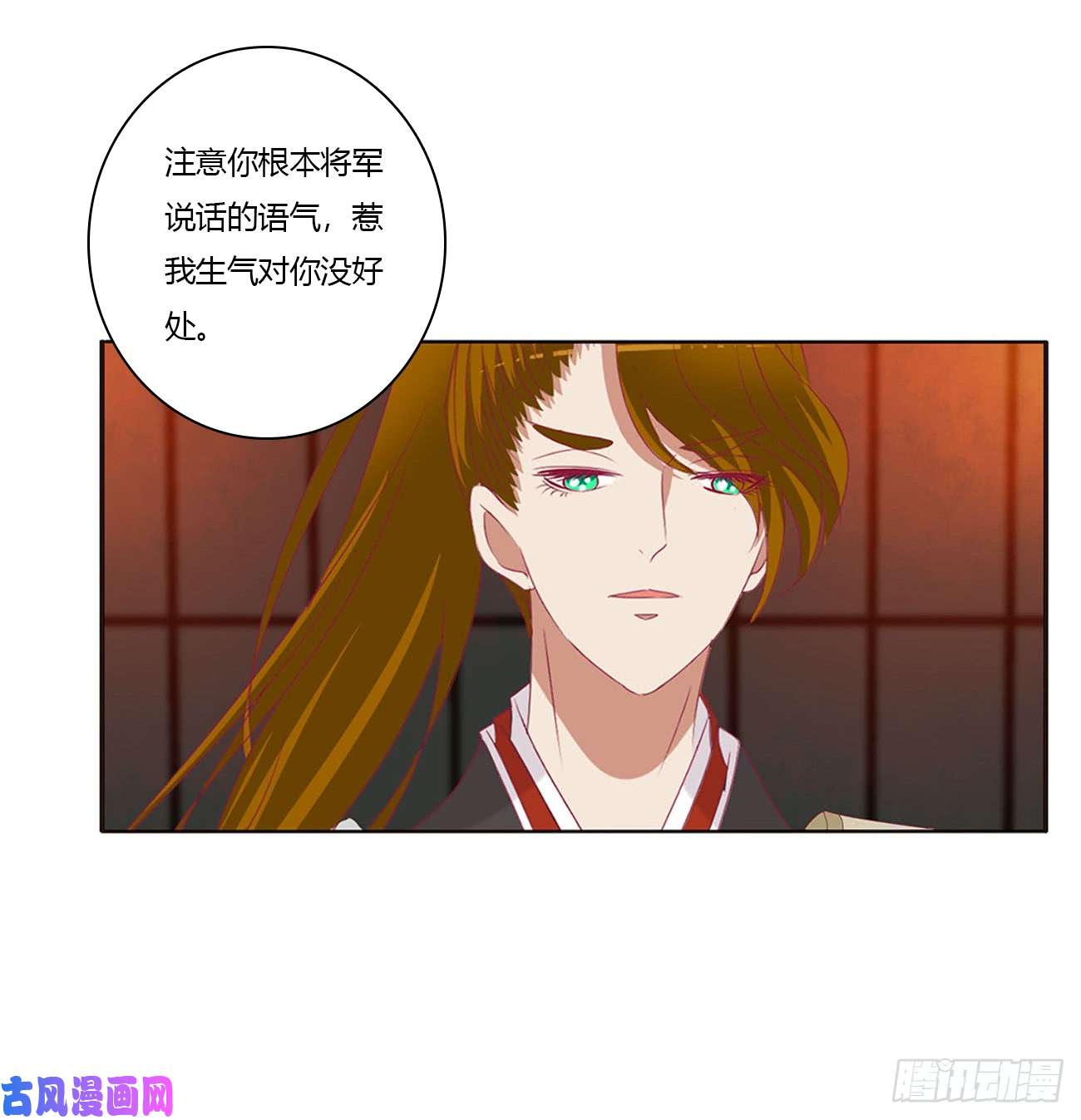 通灵妃夫妻密事