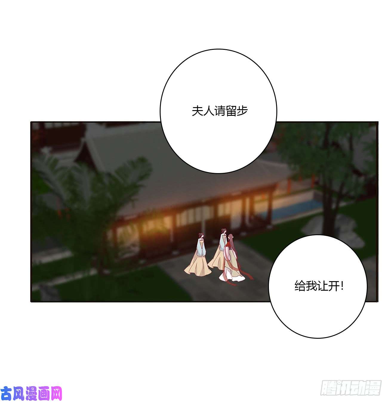 通灵妃夫妻密事