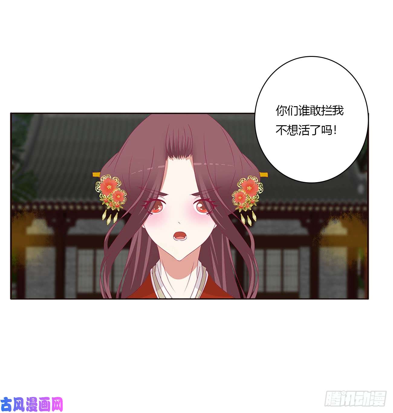 通灵妃夫妻密事