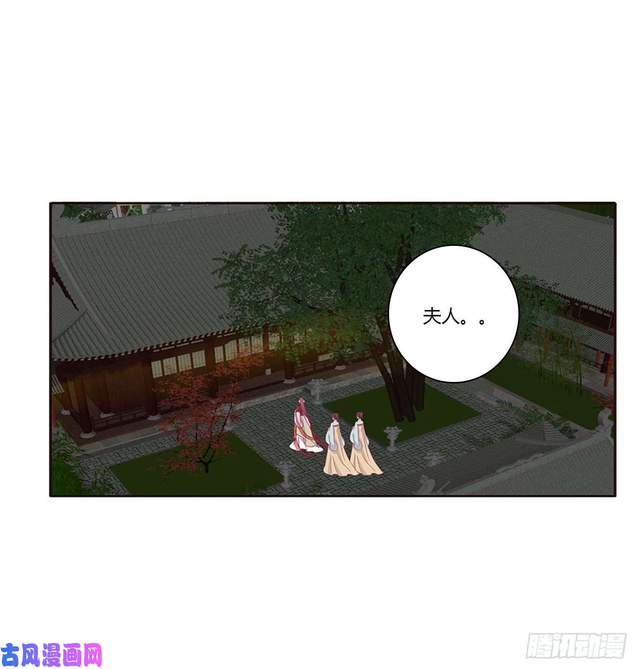 通灵妃夫妻密事