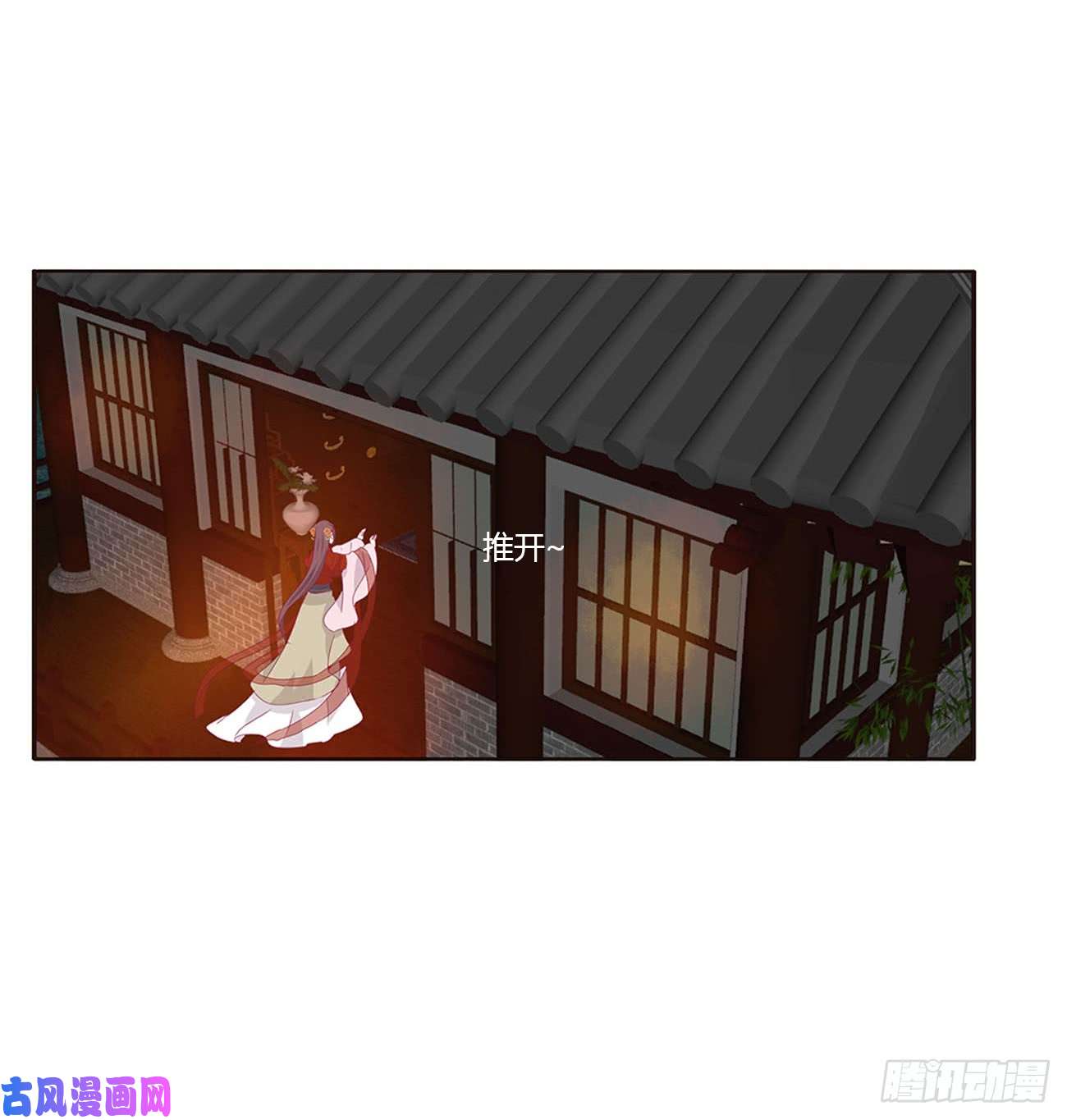 通灵妃夫妻密事