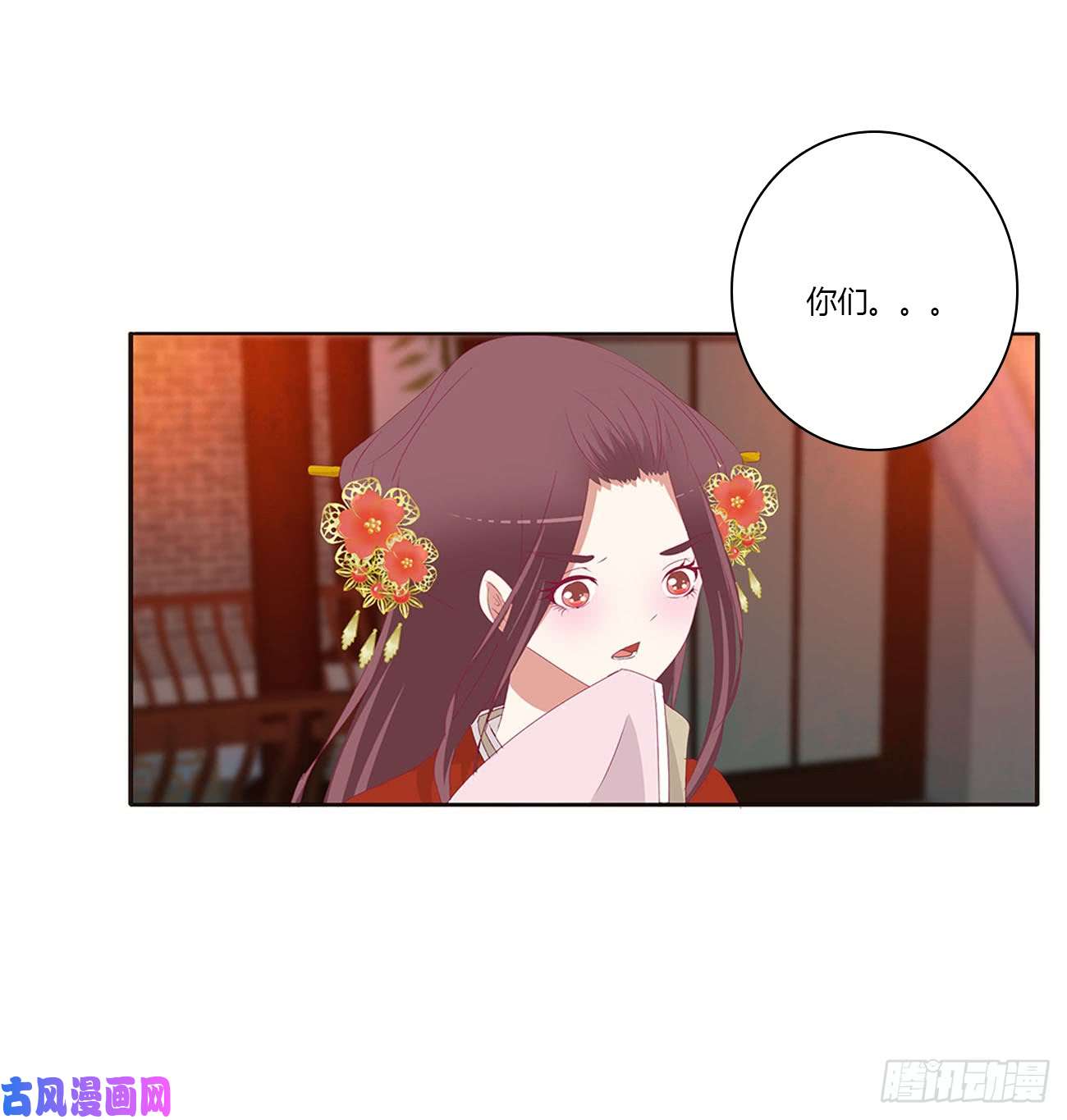 通灵妃夫妻密事