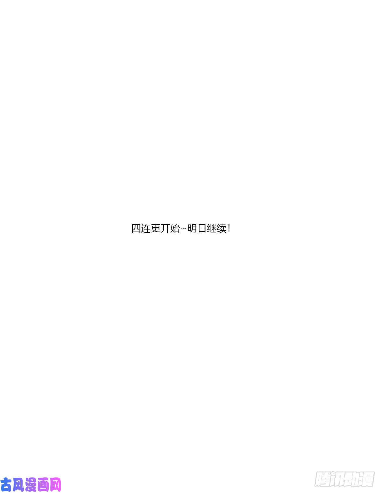 通灵妃夫妻密事