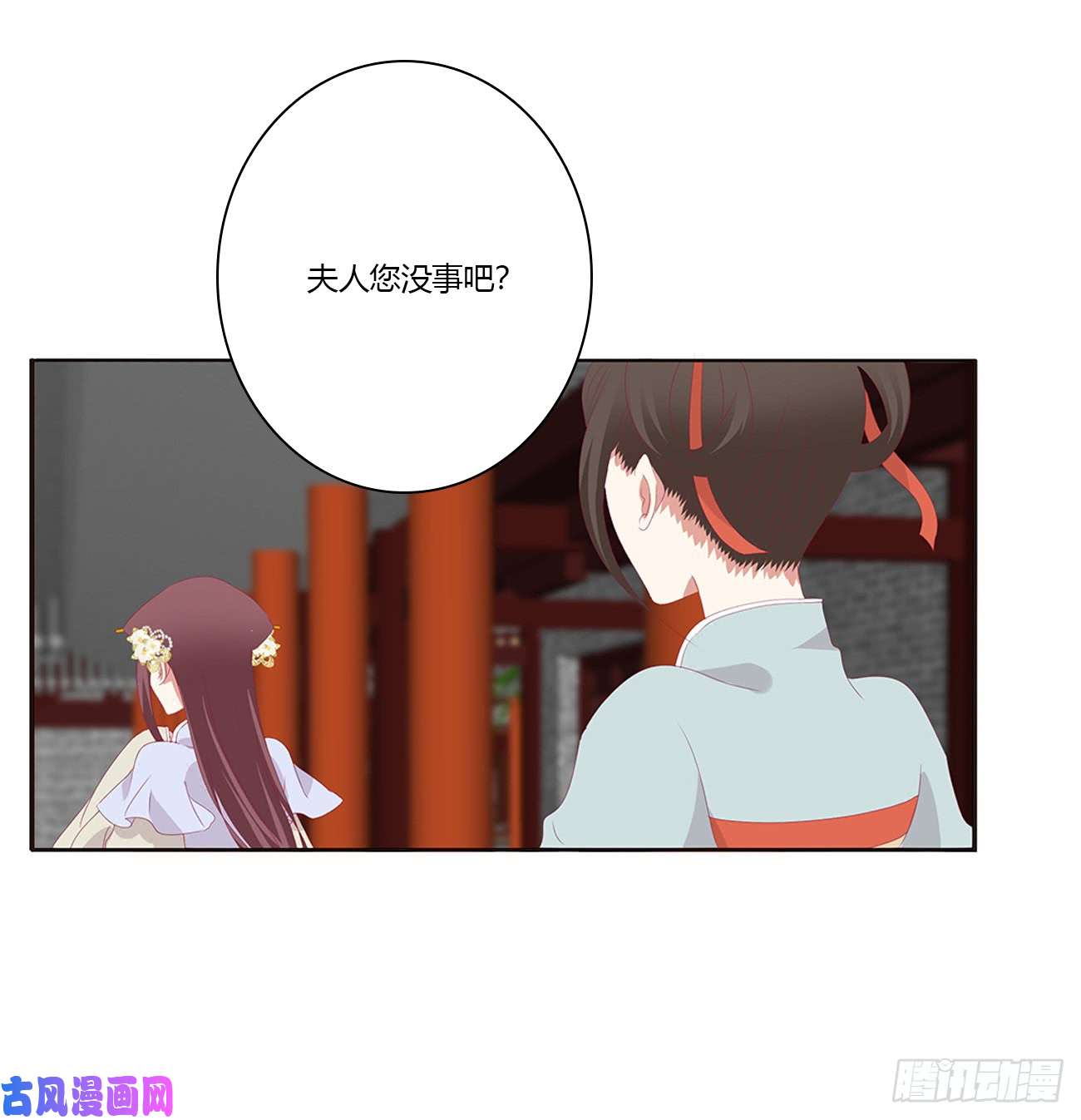 通灵妃夫妻密事