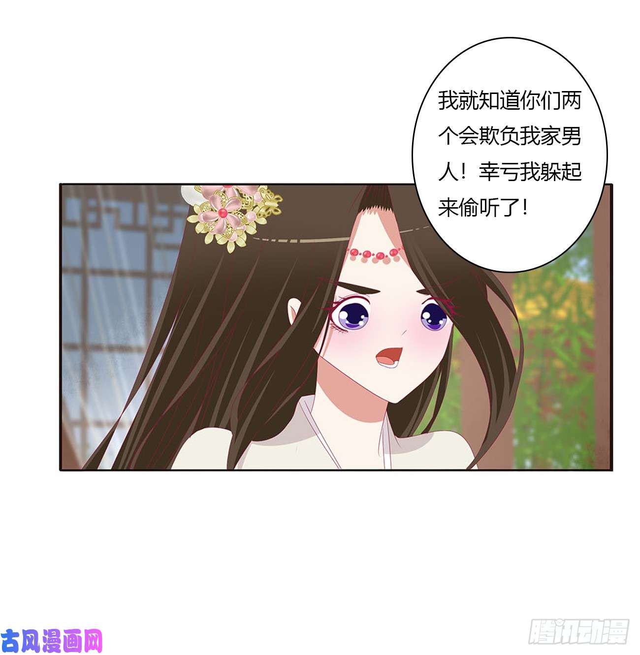通灵妃一起秀恩爱