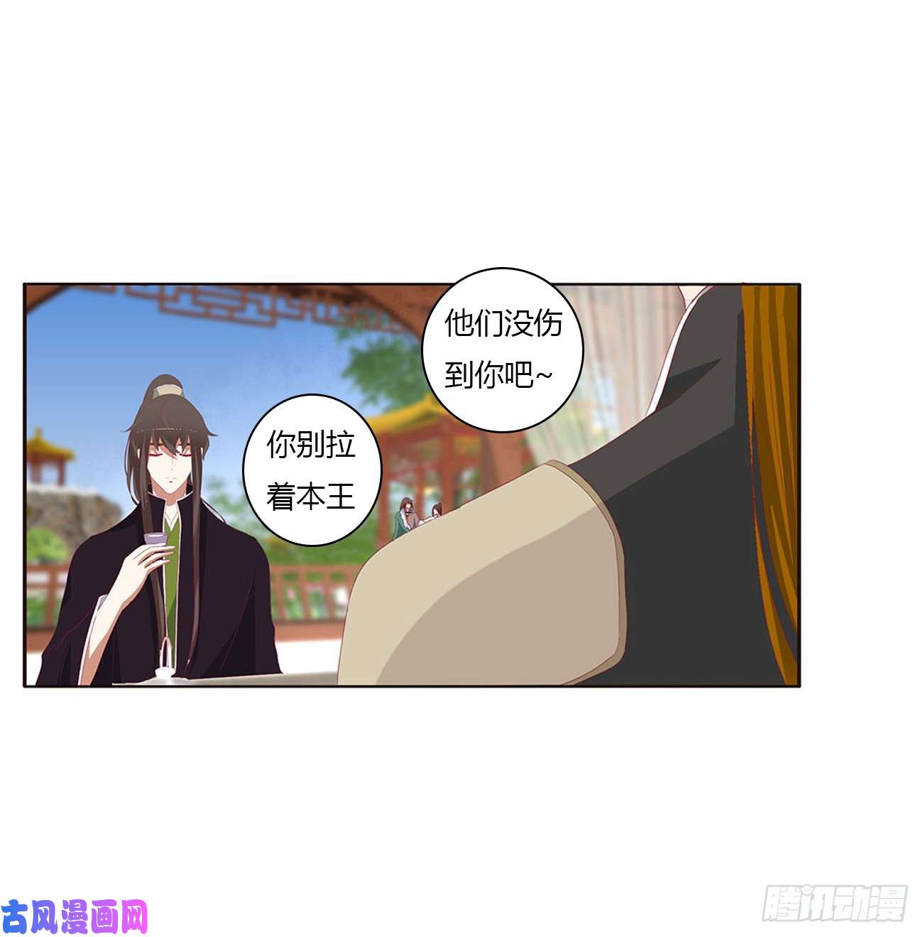 通灵妃一起秀恩爱