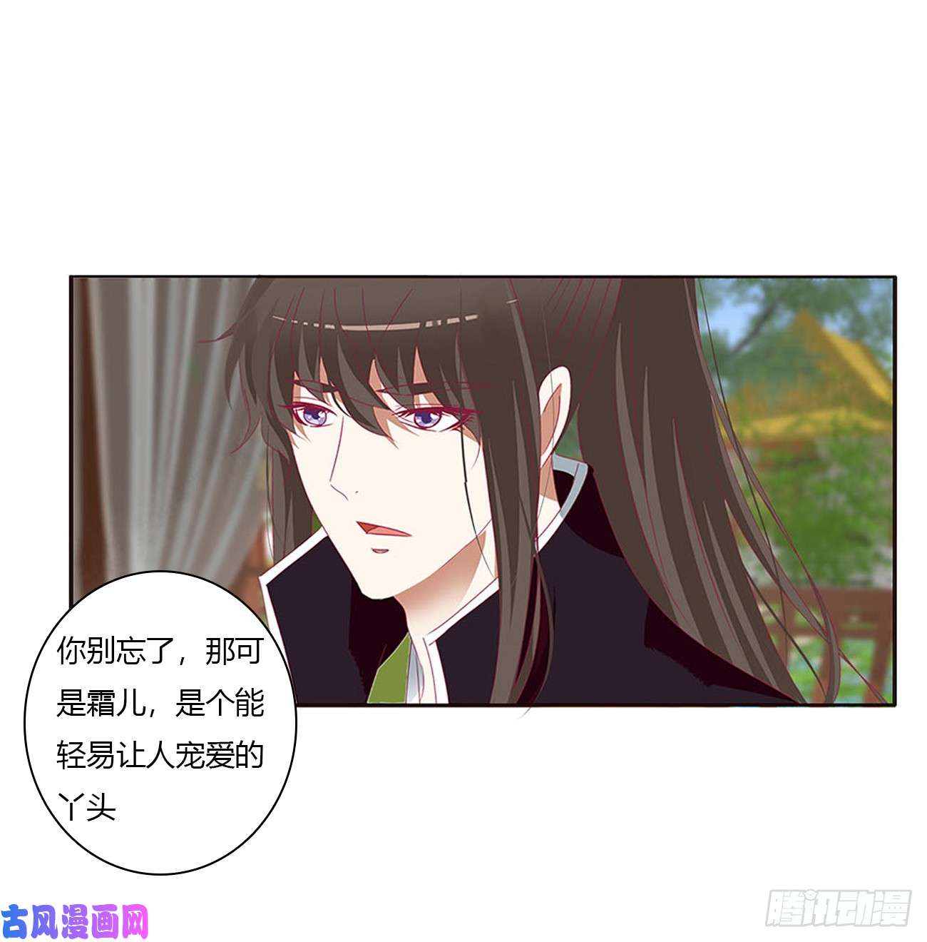 通灵妃一起秀恩爱