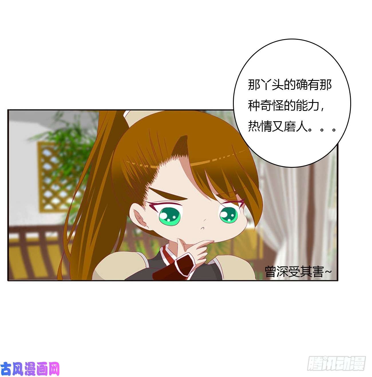 通灵妃一起秀恩爱