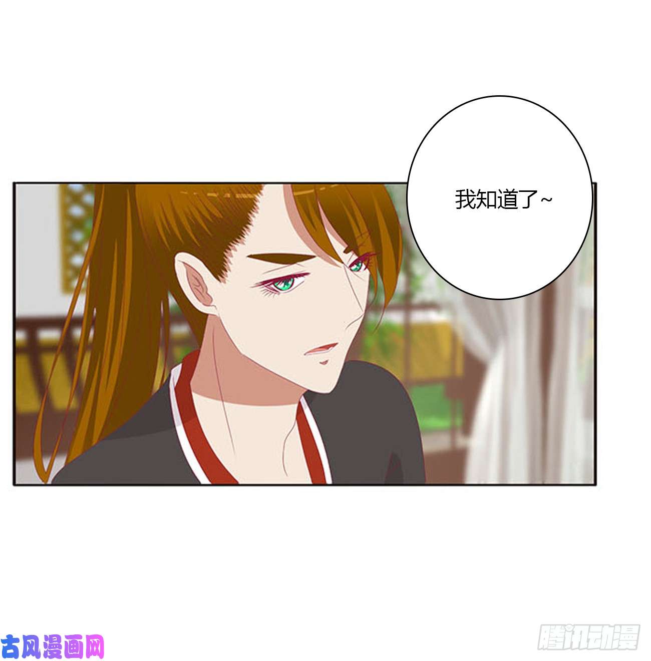 通灵妃一起秀恩爱