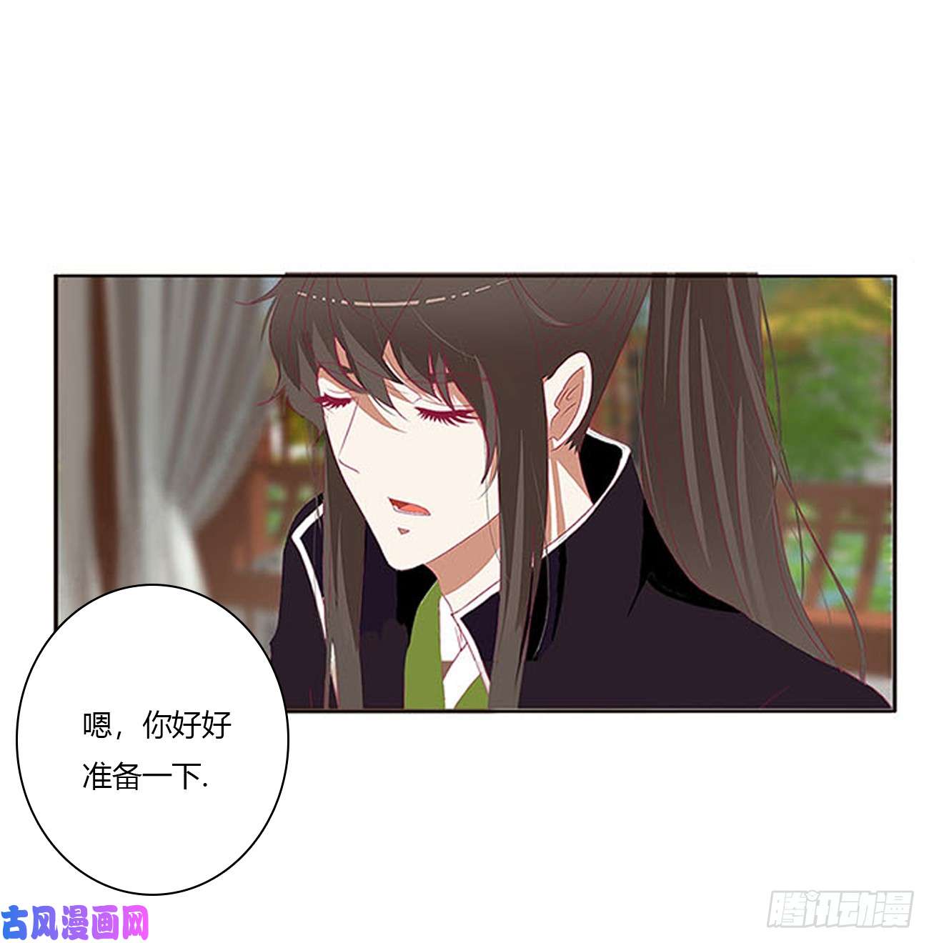 通灵妃一起秀恩爱