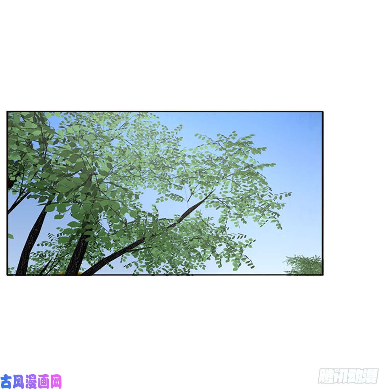 通灵妃一起秀恩爱