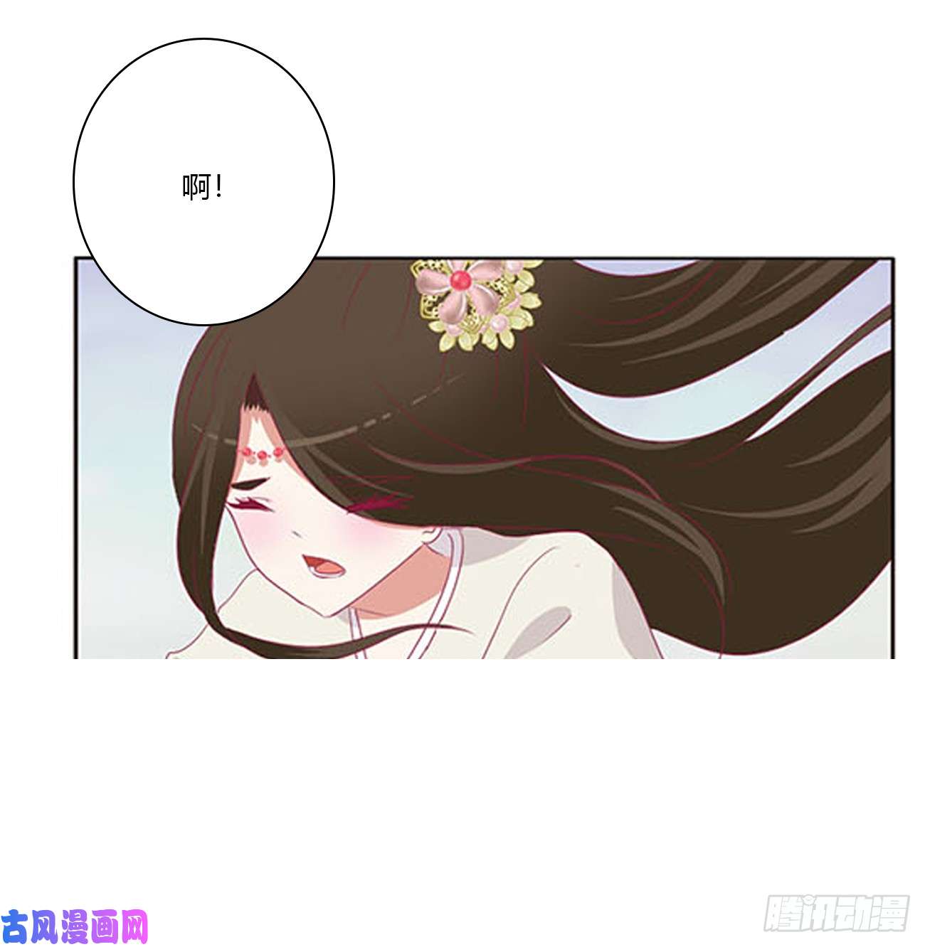 通灵妃一起秀恩爱